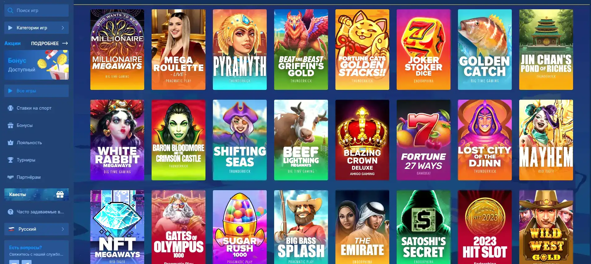 Экран мобильного телефона с играми казино JVSPIN